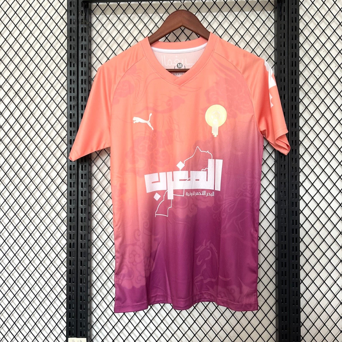 Maillot Maroc Concept 2025 N°4 vue face Lions Atlas