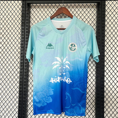 Maillot Tunisie Concept 2025 N°1 vue face Aigles Carthage
